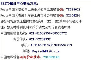 ADVULQ-80-45-P-A-S26 型號(hào)技術(shù)咨詢指南 參數(shù)解析與應(yīng)用場景
