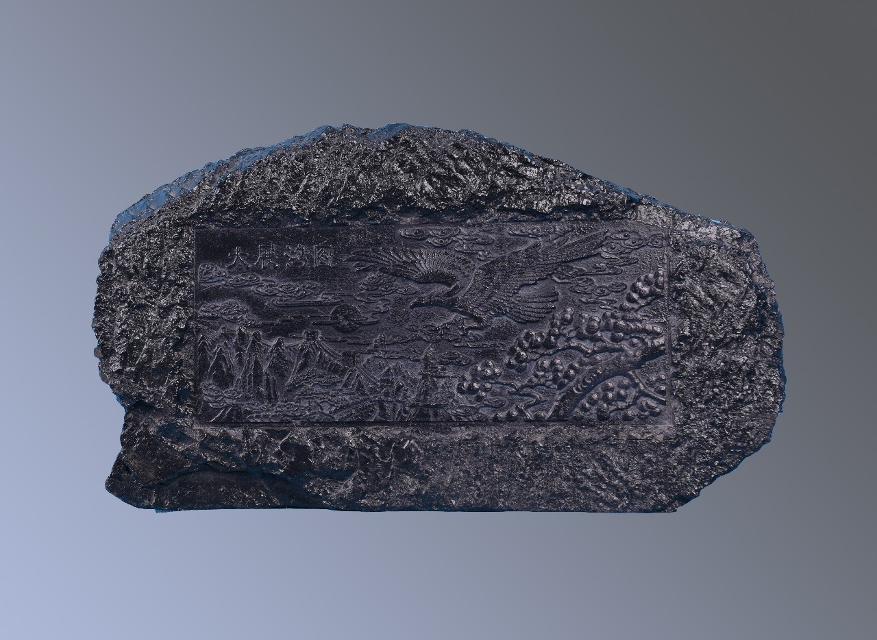 煤矸石 大展宏圖的資本投資新機(jī)遇