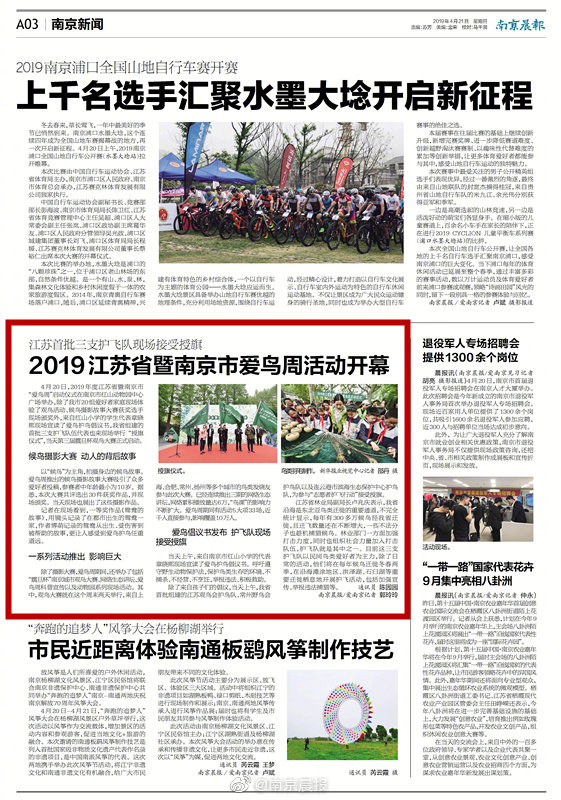 廣東電力市場化改革紅利初現(xiàn) 多主體瓜分萬億蛋糕