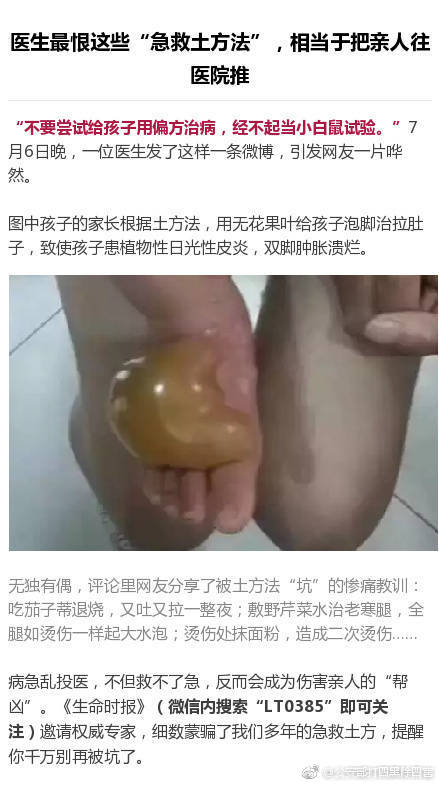 只留經典不留遺憾!濟南起步區每一寸土地都規劃得清清楚楚