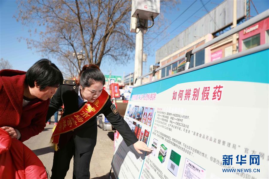 福建電力交易中心第一輪股改工作圓滿完成 新引入4家投資者