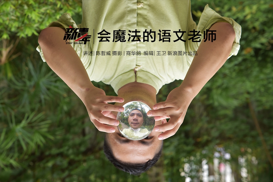 海報時評|下足繡花功夫 鋪就大學(xué)生就業(yè)之路