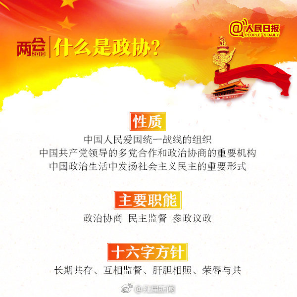 寧夏-湖南±800kV特高壓直流輸電工程簡況 生態環境部已環評受理