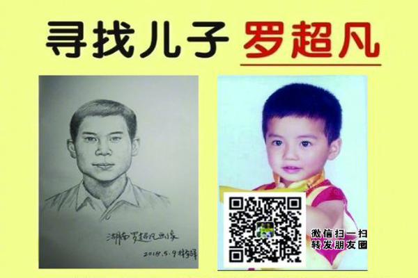 蘇鋼事件綜合討論（上）