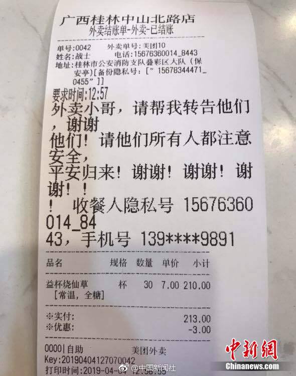 國資委:創建世界一流示范企業和專精特新示范企業名單