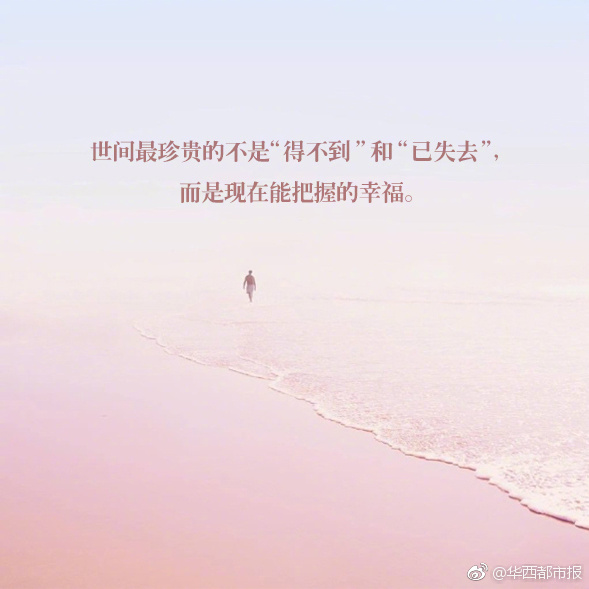 直播丨全力以“復(fù)”,重啟美好!今天,濟南全面返校復(fù)課