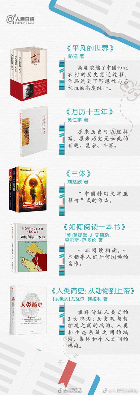2022山東十佳“最美家鄉(xiāng)人”揭曉